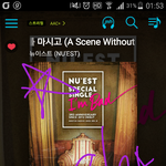 [뉴이스트] ㅅㄷ 동호 만약 ㅂㅁㄱㅇ나온다면