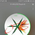 [EXO] ????총대나 공지쓰니야 나 방금 팅긴앤데 글 좀 봐주라;;