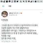 [EXO] 티켓팅 유형.<b>jpg</b>