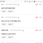<b>판수준</b> 샹