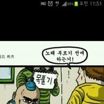 [드루와] 남자랑 연락 진심 하나도안해봄...