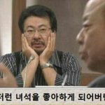 [드루와] <b>체대</b>때 반다나/안경