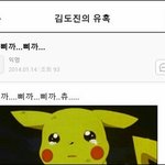 망나니와<b>고삐</b>