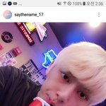 [세븐틴] ㅅㄷ 또 <b>의식</b>하게 되어버렸다...