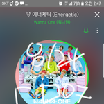 [워너원] 올/<b>리브</b>영에서 요안녕샀는데