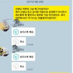 [도와주세요] 성추행 이번엔 고소하려고 합니다 도와주세요 여러분