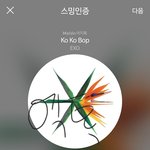 [EXO] <b>평일</b>이라 그런가