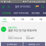[EXO] 야 <b>점유율</b> 올랐다!