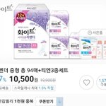 한녀들 생리대 비싸다는거 <b>진짜</b> 웃<b>김</b> ㅋ