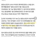 [방탄소년단] 이번앨범 4종이네 ㅠㅠㅠㅠㅠ
