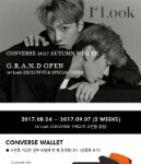 [임영민] 컨버스 뫋델??