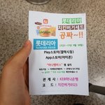 개꿀)공짜로햄버거<b>세트</b>먹을수있업!!