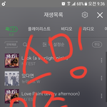 [뉴이스트] 늦었지만 9시 메롱순위