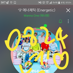 [강다니엘] 이불밖 기사 중요