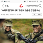 [드루와] 유럽에 새로운 성평등론 <b>확산</b>