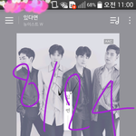 [뉴이스트] 기획<b>사별</b> 아이돌을 대하는 자세 ㅋㅋ