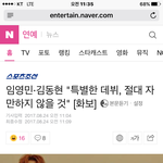 [임영민] 1st <b>look</b> 화보 기사 ~~