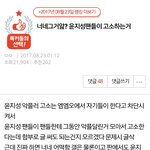 [워너원] 진짜<b>라면</b> 대박이겠다