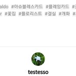 [방탄소년단] 이번 앨범 컨셉이랑 곡 궁예를 해보자면