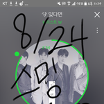 [뉴이스트] ㅅㄷ) <b>역할</b> 질문이 있오!!