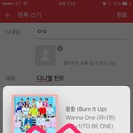 [강다니엘] ㅅㄷ) 다니엘 <b>틴트</b>