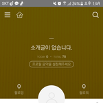 [세븐틴] ㅅㄷ 서양수박 셉틴<b>매니아</b> 돼써!ㅋㅋㅋ