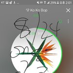 [EXO] <b>핸드폰</b> ㅈㄴ뜨겁다