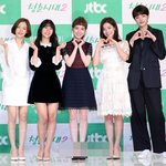 청춘시대2 새로운 하메 최아라