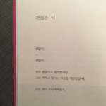 [댓글부탁해] 곧 <b>시험</b>기간인데 다들 <b>공부</b>하는법 공유하자!