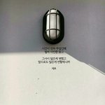 [드루와] 지금 <b>이글</b>보는사람들 ㄹㅇ