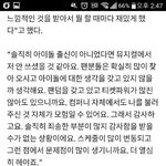 [BAP] 태<b>송</b>...^^