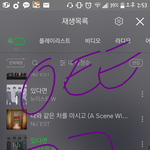 [뉴이스트] 러브들 ㅇㅌㅌ같이가줄래?