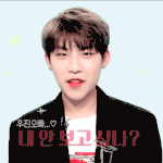 [박우진] 자꾸듣고<b>시프</b>다