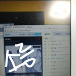 [뉴이스트] 헐.. 나 <b>소름</b>