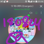 [워너원] 녤 이짤 귀<b>여우</b>이