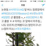 [임영민] 영민이 목격담
