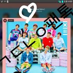 [강다니엘] 활활 천만<b>돌파</b> 기사났어