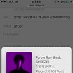 [BTOB] 멜디들! 우리 홍보글 게시해보는거 어떨까??