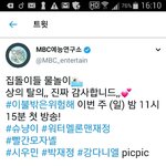 [시우민] 이불밖제잔진땜에 일부시우민팬들 서운하겠어