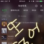 [뉴이스트] 멜ㄹㅌㅋ <b>이벤트</b> 결과나왓어~