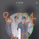 [뉴이스트] 하 ㅜㅜ