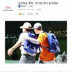 [EXO] 민석이<b>합성</b>인데 위화감 없다