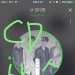 [뉴이스트] 품절된 앨범 정말 살 수 없나?...