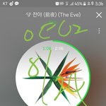 [EXO] 알바 구했다