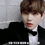 [방탄소년단] <b>뷔</b> 대따 귀엽네ㅋㅋ