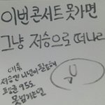 [EXO] 아 <b>동생</b>이 이거만들어줌ㅋㅋㅋ