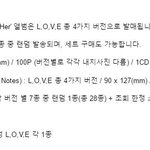 [방탄소년단] 구성 떴다!!!! 포카 28종에 <b>한정</b> 스페셜포카 1장이라