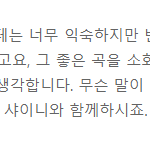 [EXO] <b>SM</b>이사 강타가 인정한 후배아이돌그룹.JPG