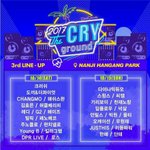 [<b>우원</b>재] 나 원재보러 간다ㅠㅠㅠ