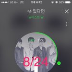 [뉴이스트] 나 물어볼거 있어 ㅠ
